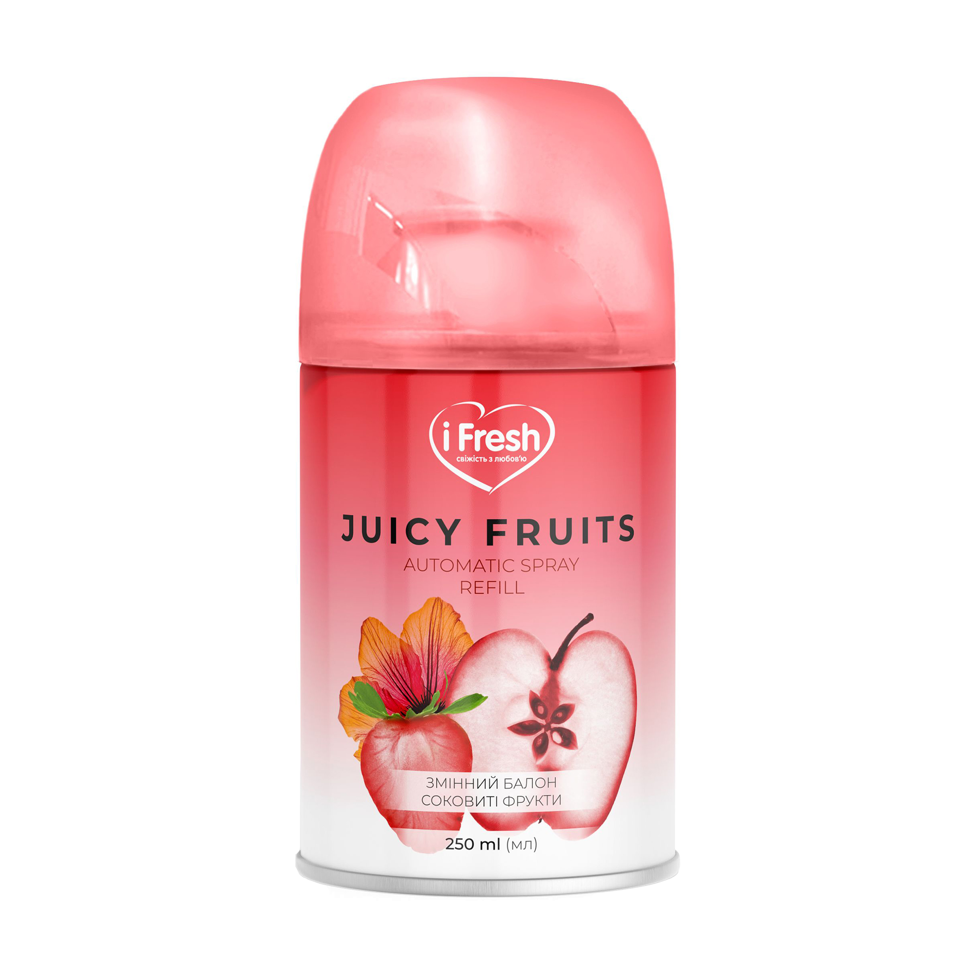 Змінний балон до автоматичного освіжувача повітря iFresh Automatic Spray Соковиті фрукти, 250 мл